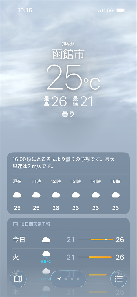 f:id:carrothalo:20260720220902p:image f:id:carrothalo:20260720220902p:image