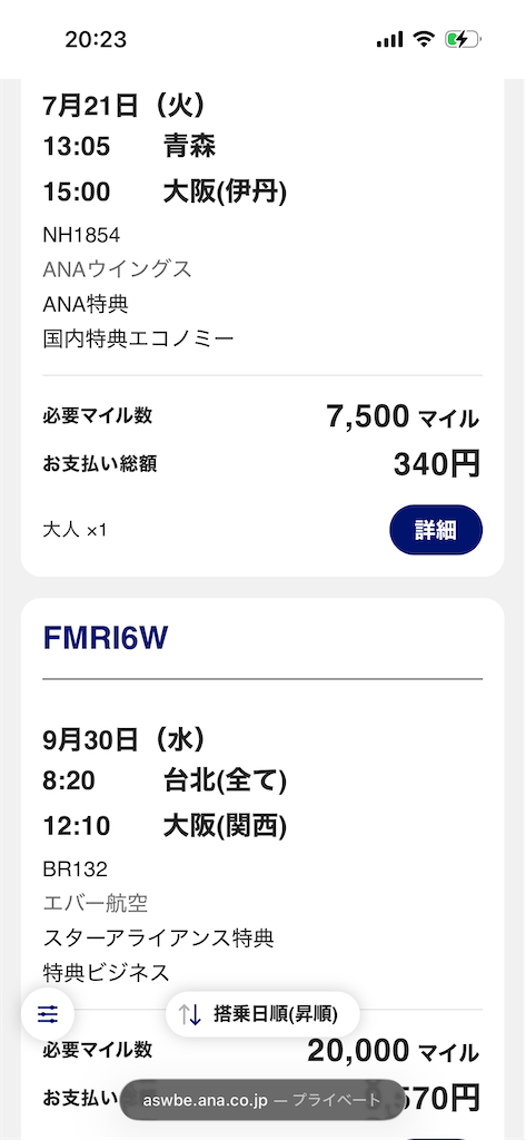 f:id:carrothalo:20260720222631p:image f:id:carrothalo:20260720222631p:image