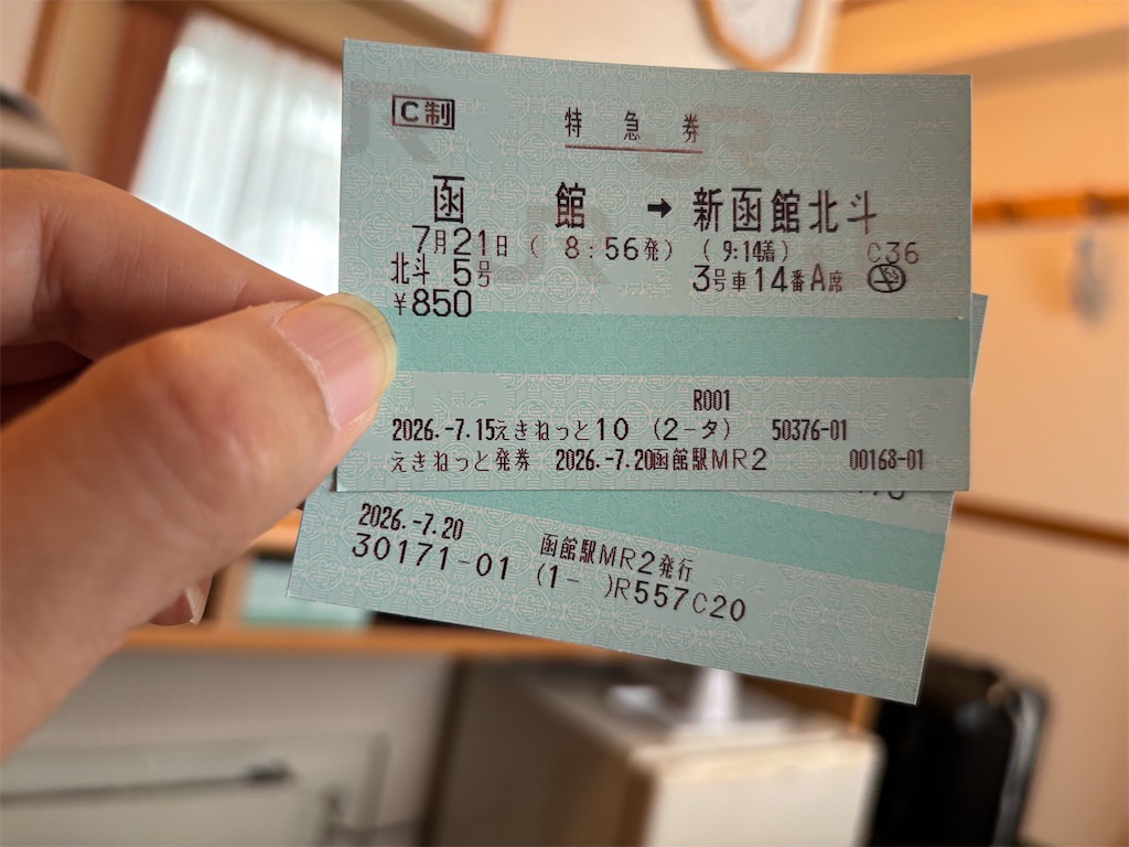 f:id:carrothalo:20260721074406j:image f:id:carrothalo:20260721074406j:image