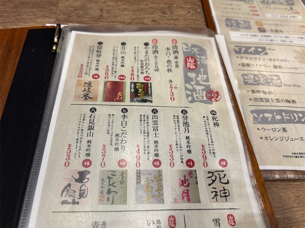 f:id:carrothalo:20260804071037j:image f:id:carrothalo:20260804071037j:image