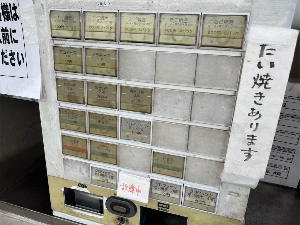 f:id:carrothalo:20260804071459j:image f:id:carrothalo:20260804071459j:image