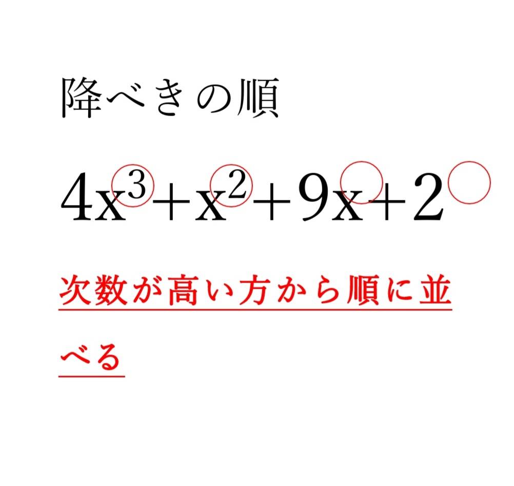 f:id:cars634:20200423161711j:plain
