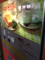 f:id:carter14:20130119200351j:image:medium
