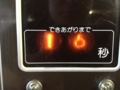 f:id:carter14:20130119201039j:image:medium