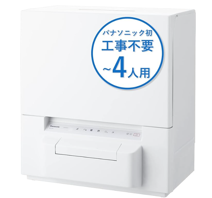 Panasonic 食器洗い乾燥機 約5人世帯用 NP-TA2-W 概要 食器洗い乾燥機