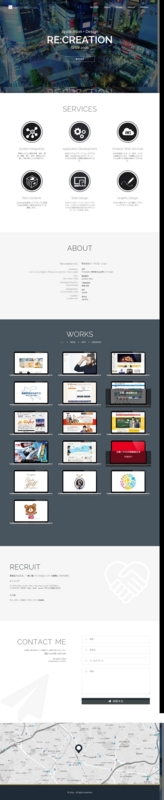 RE:CREATIONサイトの画像