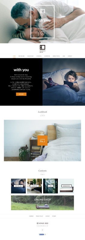 ビーナスベッドサイトの画像