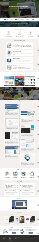 TeachAcademyサイトの画像