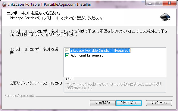 「Additional Languages」 「Additional Languages」