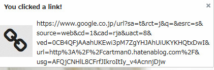 notification(通知) ブラウザ右下側に、notification(通知)が表示される。