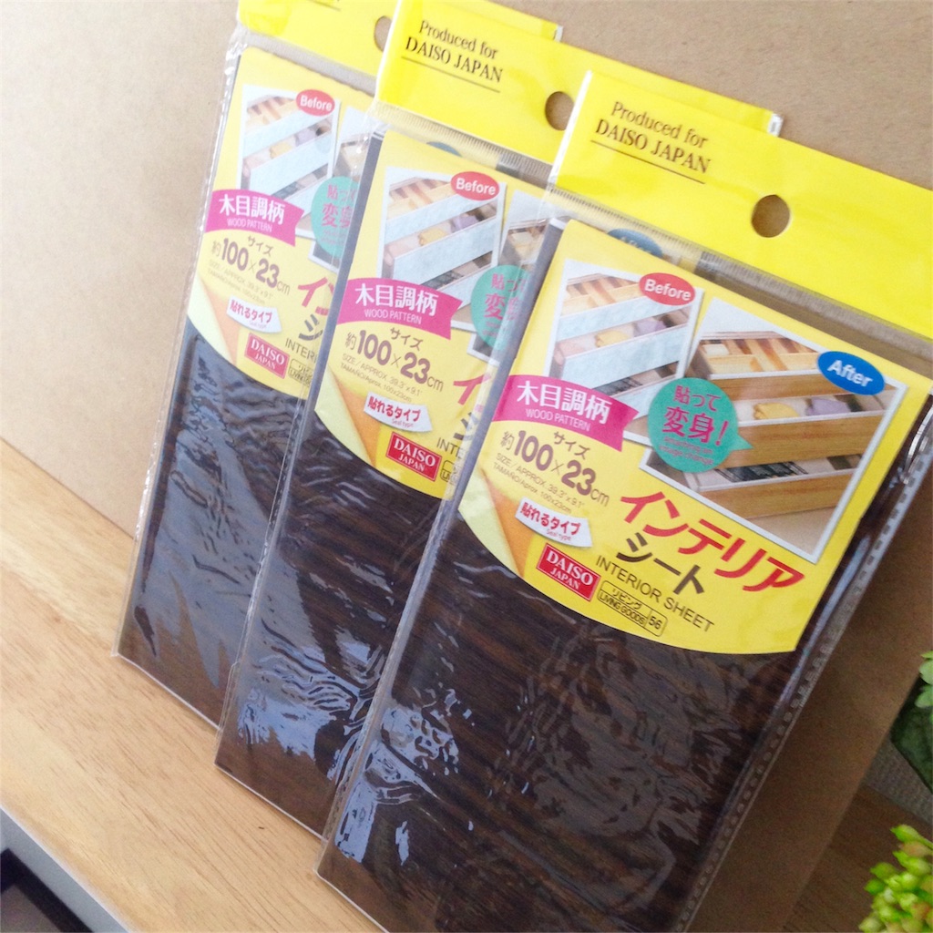 f:id:cartonbox:20160924202001j:image