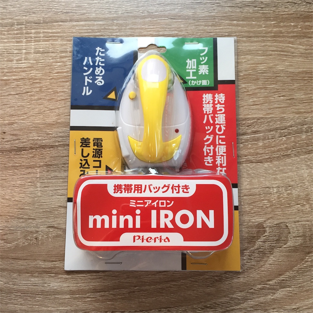 f:id:cartonbox:20161019111056j:image f:id:cartonbox:20161019111056j:image