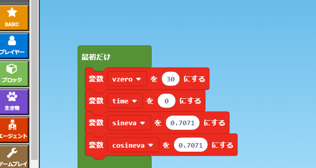 f:id:casa2016ast:20190706184851p:plain