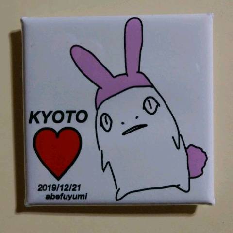 阿部芙蓉美「Heart of Gold / ゴミ溜めのバラード」7インチ Heart Of Gold / ごみ溜めのバラード (7インチシングルレコード