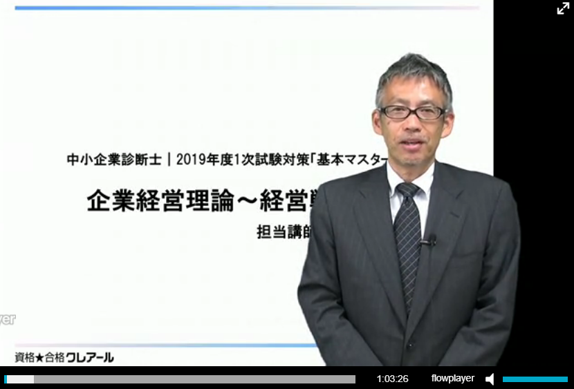 クレアール映像教材