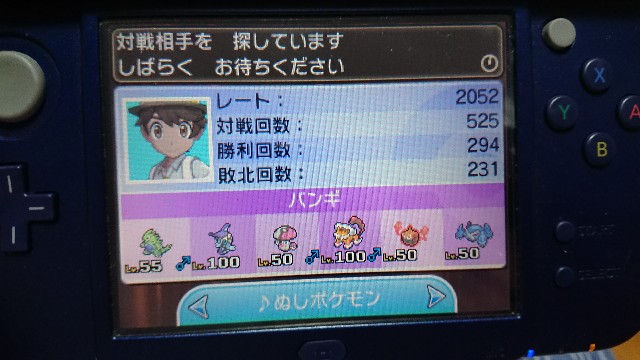 f:id:cascade1185:20180514133323j:image f:id:cascade1185:20180514133323j:image