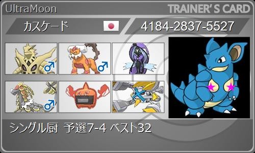 f:id:cascade1185:20181025120820j:image