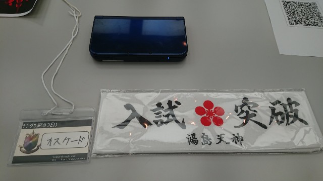 f:id:cascade1185:20181025130310j:image