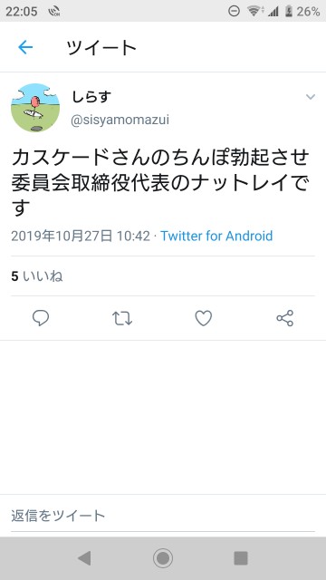 f:id:cascade1185:20191028220526j:image