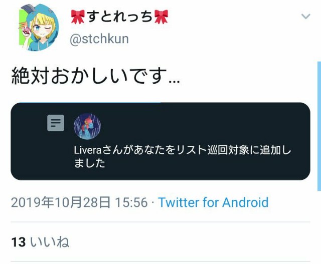 f:id:cascade1185:20191030200654j:image