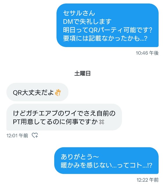 f:id:cascade1185:20240311161300j:image f:id:cascade1185:20240311161300j:image