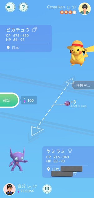 f:id:cascade1185:20240311171643j:image f:id:cascade1185:20240311171643j:image