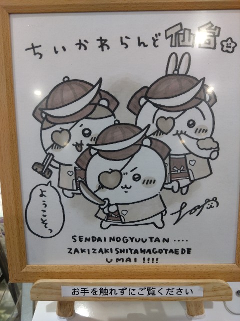 f:id:cascade1185:20240311175210j:image f:id:cascade1185:20240311175210j:image