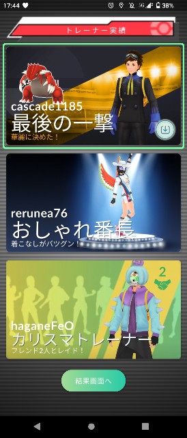 f:id:cascade1185:20240311175555j:image f:id:cascade1185:20240311175555j:image