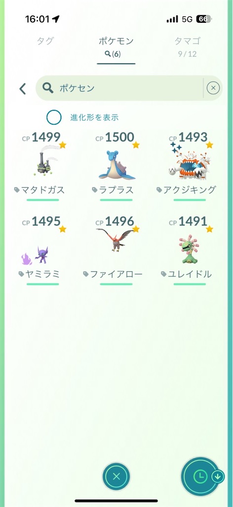 f:id:cascade1185:20250412214819j:image
