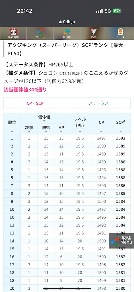 f:id:cascade1185:20250412224304p:image