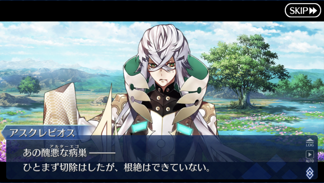 Fgo 2部4章インド村大炎上編クリア Garden Of Avalon