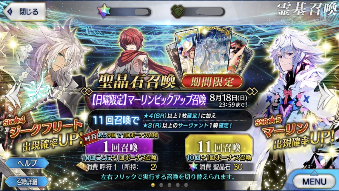 f:id:cascadexxx:20190819105405j:plain f:id:cascadexxx:20190819105405j:plain