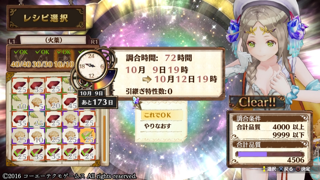 f:id:case56:20161107224138j:plain