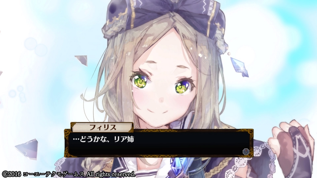 f:id:case56:20161109113151j:plain