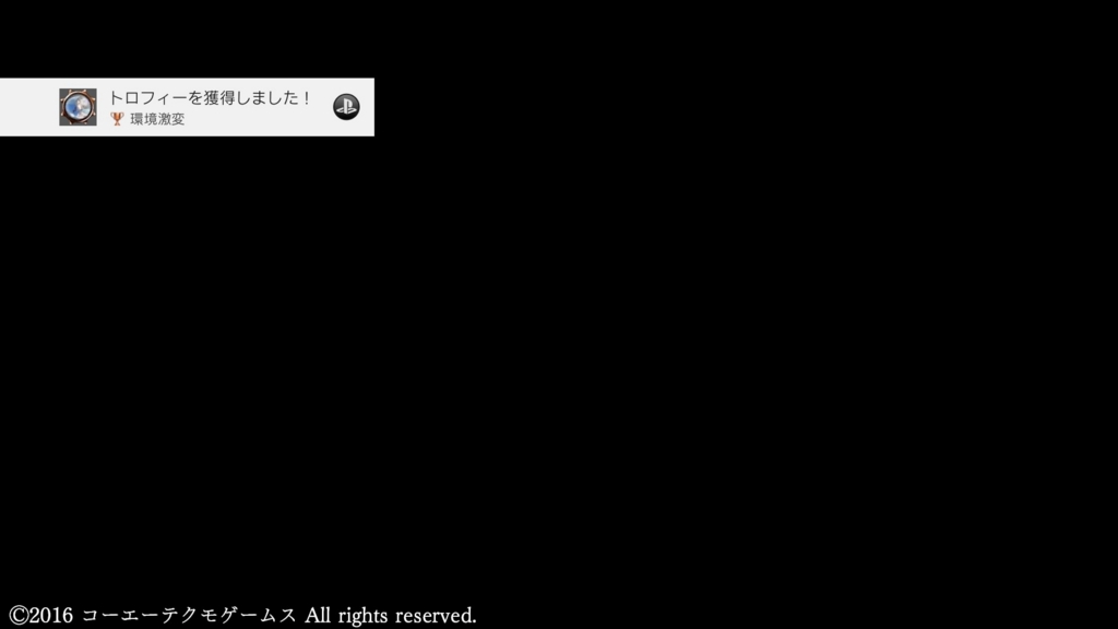f:id:case56:20161112221627j:plain