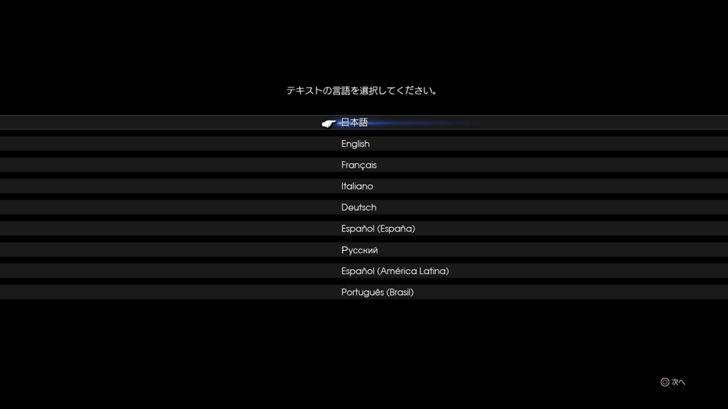 f:id:case56:20161129205225j:plain