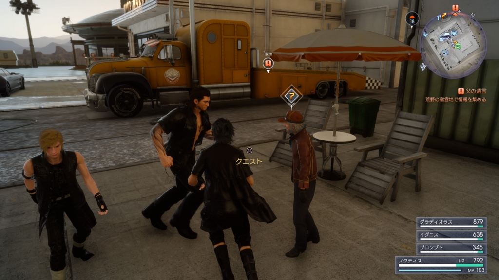 f:id:case56:20161203184931j:plain