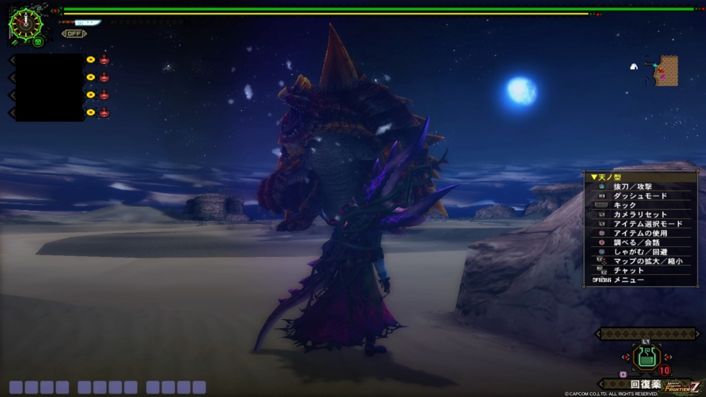 f:id:case56:20161204003714j:plain f:id:case56:20161204003714j:plain