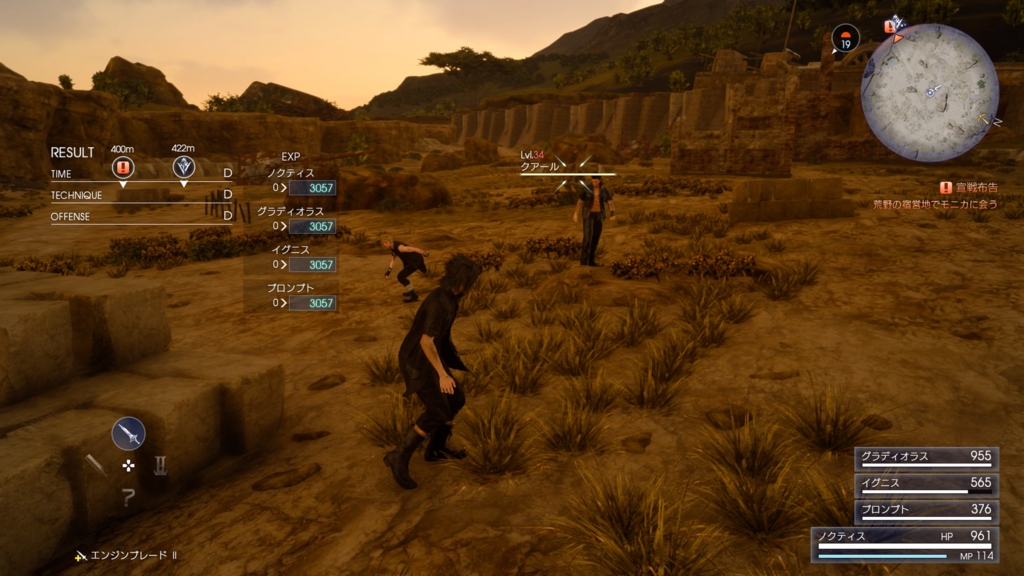 f:id:case56:20161204011344j:plain f:id:case56:20161204011344j:plain