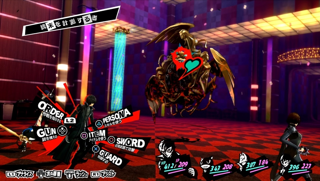 f:id:case56:20161206220131j:plain