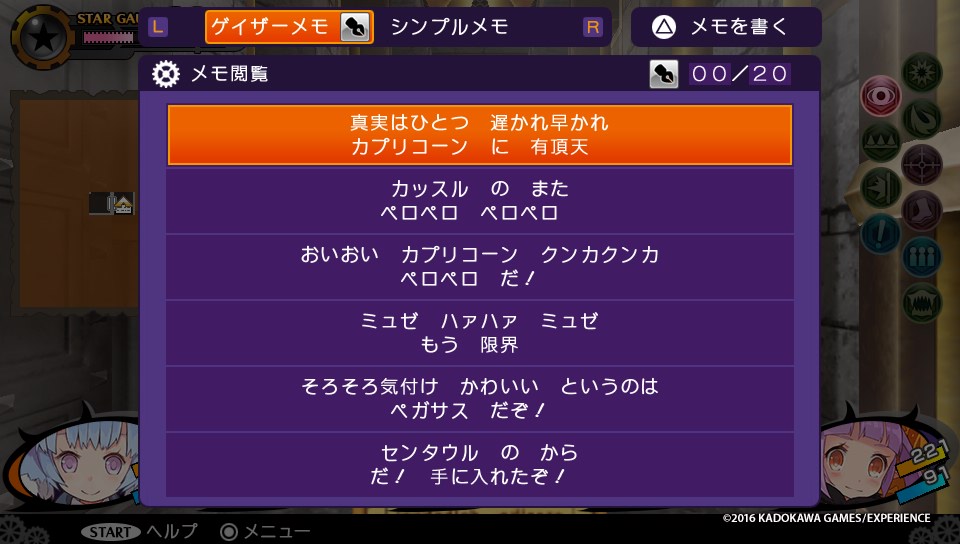 f:id:case56:20170106000341j:plain