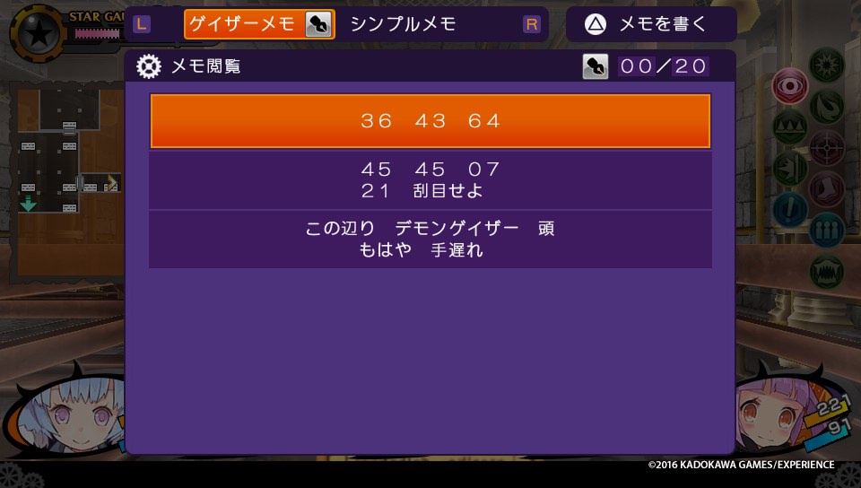f:id:case56:20170106000356j:plain