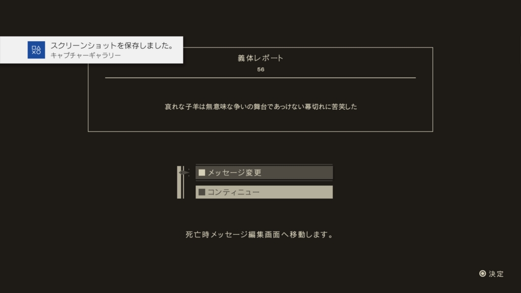 f:id:case56:20170301225047j:plain