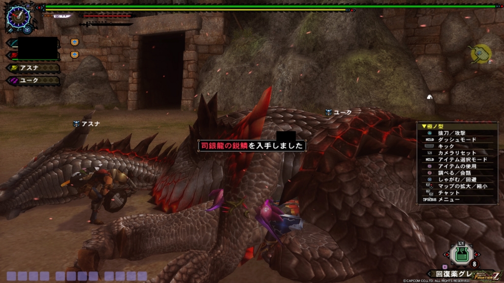 f:id:case56:20170402002425j:plain