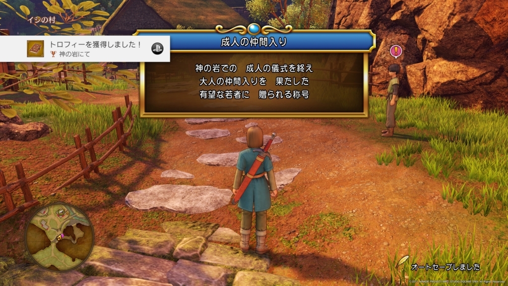 f:id:case56:20170730003028j:plain f:id:case56:20170730003028j:plain