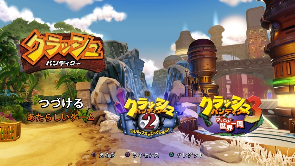 f:id:case56:20170804200440j:plain