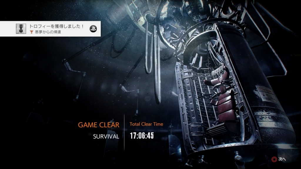 f:id:case56:20171209031005j:plain