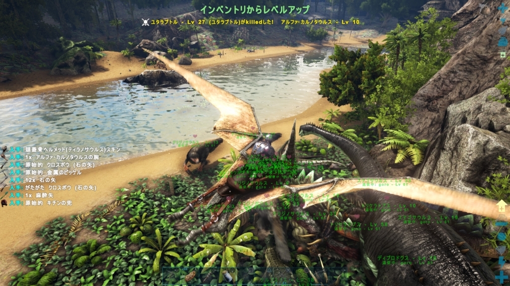 プレイ日記 Ark Survival Evolved 3 無名の手記
