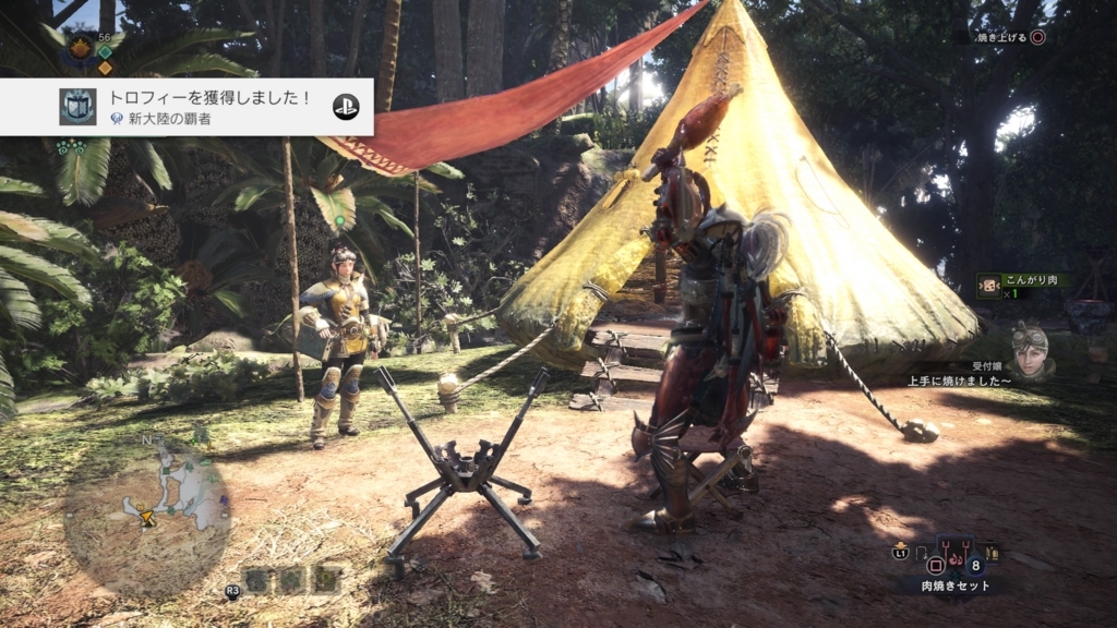 f:id:case56:20180308193003j:plain