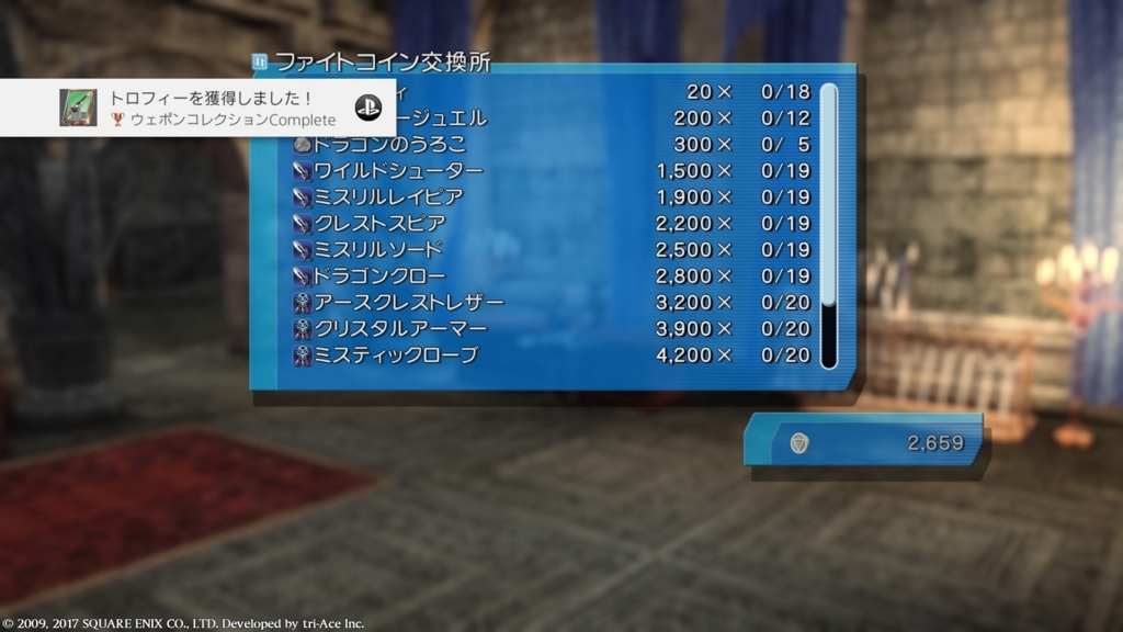 f:id:case56:20180604002214j:plain f:id:case56:20180604002214j:plain